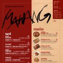 마왕족발 공도점 이미지