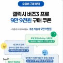 (주)케이원플러스 이미지
