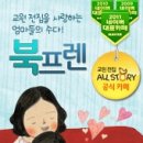 독서, 포트폴리오 꾸미기 이미지