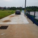 건일공인중개사사무소 이미지