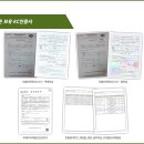 (주)숲에온 이미지
