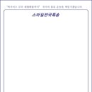 좋은인쇄 이미지