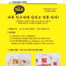 즐거운이벤트 이미지