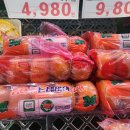 광진유통 이미지