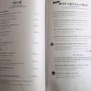 쿡앤하임 이미지
