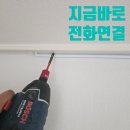힐스테이트은파 | 뚫지 않는 무타공 액자 레일 설치! 결혼사진, 그림액자 깔끔하게 거는 법 (feat. 군산 옥산면 힐스테이트)
