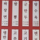 홍콩반점0410인천 이미지
