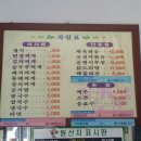 고바우식당 이미지