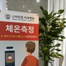 가든 치과기공소 | 광주치과잘하는곳 : 신경치료 잘하네요