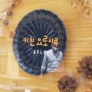 키친요로시쿠 이미지