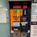 수영세차장 이미지