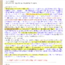 [취업솔루션 이용 후기] 얘, 취업솔루션. 날 키워 봐.