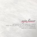 레몬트리플라워 이미지