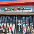 오송해물칼국수 이미지