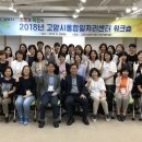 고양일자리쎈터 이미지