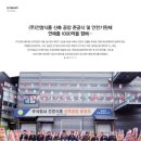 건영식품 이미지
