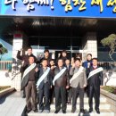성주읍사무소 이미지