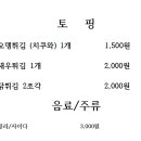 오도로키 이미지