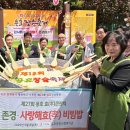 용호종합사회복지관 네이버블로그