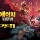 (주)디지탈에이지 이미지