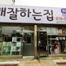 주공헤어샵 이미지