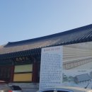 팔공산 송림사에서 동지팥죽 먹다