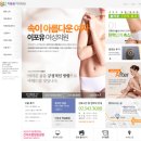 이포유여성의원 네이버블로그