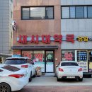 새시대약국 | 용문 동물약국 추천, 새시대약국에서 구충제랑 리펠로액 구매