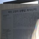 소풍관광농원 이미지