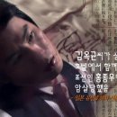 "내가 김옥균을 쏜 이유" - 최초 프랑스 유학생 홍종우 이미지