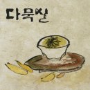 서예(사군자) 이미지