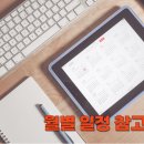 한진제일가스 이미지