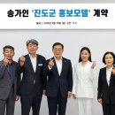 송가인 카카오 검색결과