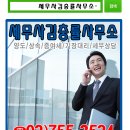 세무사김충률사무소 이미지