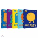 아하