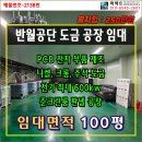 퍼팩트 공인중개사사무소 이미지