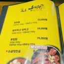 옥포윤식당 이미지