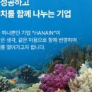 (주)만나스 이미지