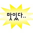경주 현지인들도 인정하는 찐맛집 한우 갈비 [영양숯불갈비] 솔찍헌 후기