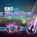 앤 피씨방 이미지