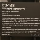 무주읍249 티스토리