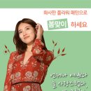 온다플라워 이미지