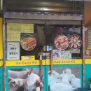 전통찌개전문 이미지