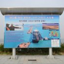 서산AB방조제 네이버블로그