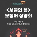 아무도 뭐라 안했는데 그 손가락(?) 수정한 메가박스 이미지