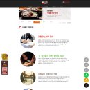 씨앤오푸드 이미지