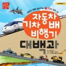 탈것자동차 이미지