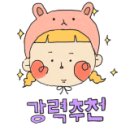 깜지피오피 이미지
