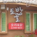 터미널종합장식 이미지