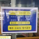 해수워터피아 이미지